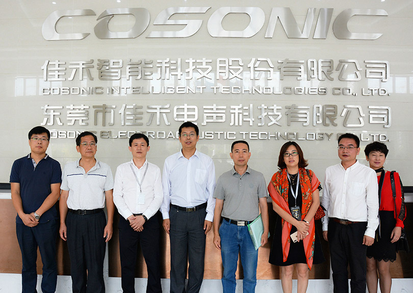 �����ã� 2018.11 �й���ЭAG��˾����