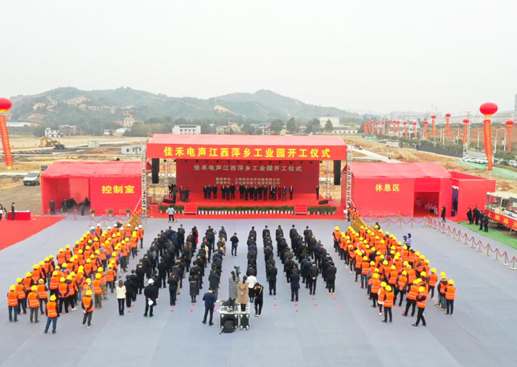 AG��˾��������Ƽ�繤ҵ԰��������