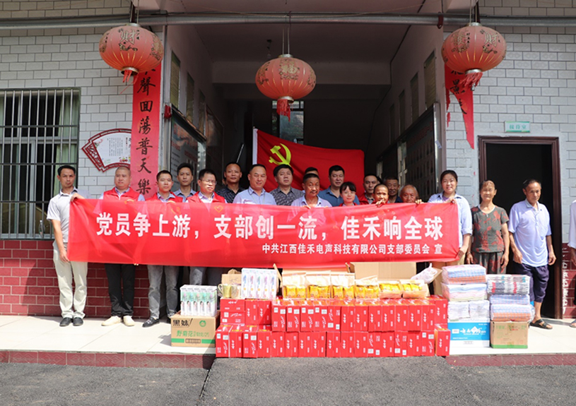 ����AG��˾�����Ƽ����޹�˾��֧����ͩľ�����Ҿ���Ժ��չ����ο���˶�