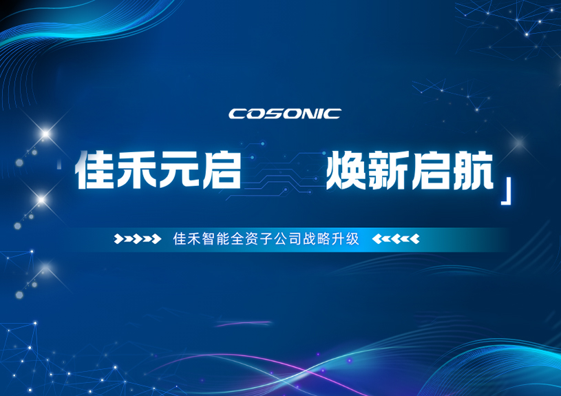 AG��˾����ȫ���ӹ�˾��ʽ���������ٽṹAI/AR����������